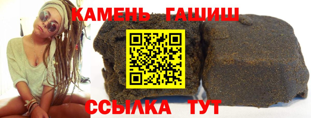 ГАШ Premium Людиново