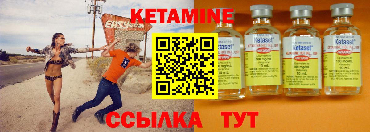 Кетамин ketamine  darknet как зайти  Вход с VPN  Людиново  Кетамин ketamine 