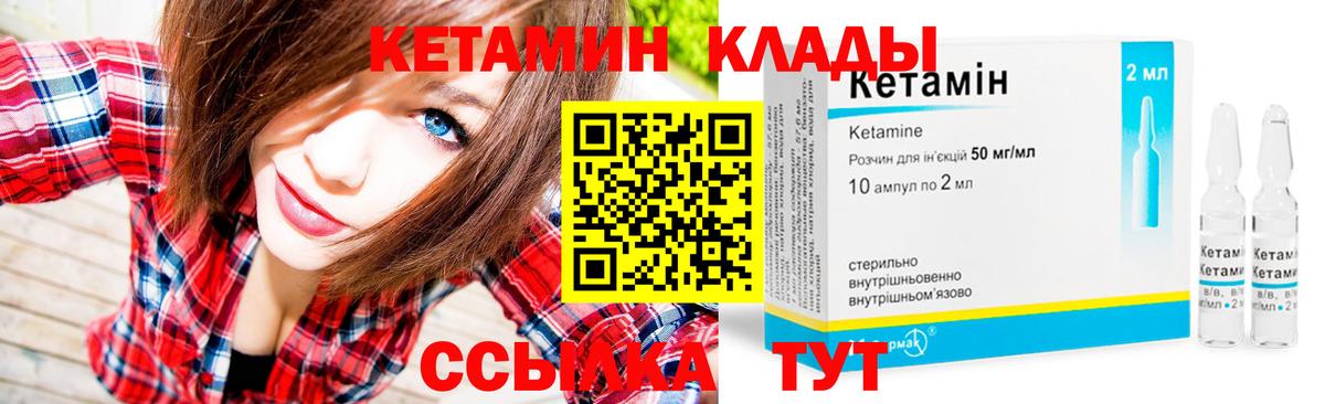 Гашиш  Вход с VPN  Каннабис  ГАШ  Кокаин  Людиново  Меф кристаллы  МДМА  Экстази 