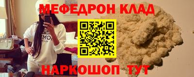 амфетамин Бугуруслан