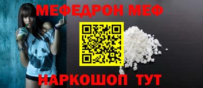метамфетамин Бузулук