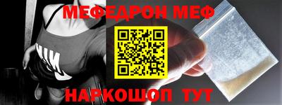 амфетамин Бугуруслан