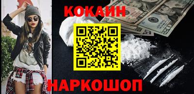 наркотики Будённовск