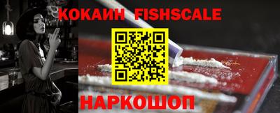 наркотики Будённовск