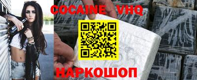 наркотики Будённовск