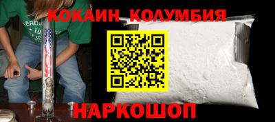 наркотики Будённовск