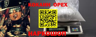 метамфетамин Бузулук