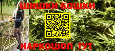 метамфетамин Бузулук