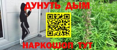 наркотики Будённовск