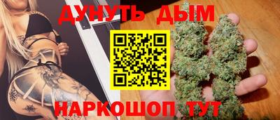 наркотики Будённовск