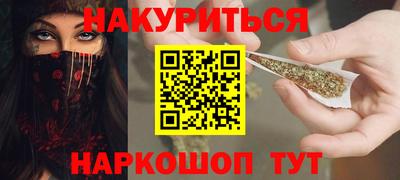 наркотики Будённовск