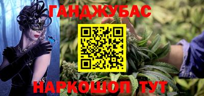 метамфетамин Бузулук