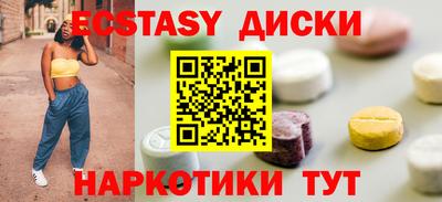 метамфетамин Бузулук