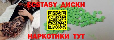 метамфетамин Бузулук