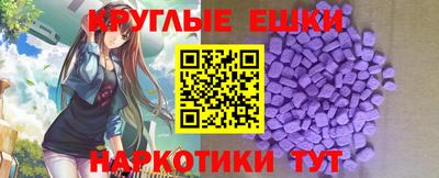 амфетамин Бугуруслан