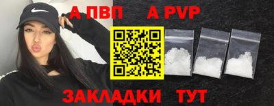 соль курить ск Чебоксары