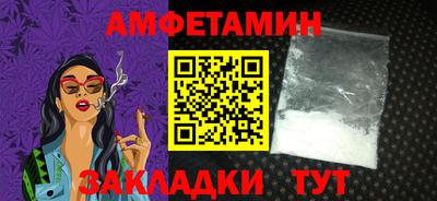 метамфетамин Бузулук