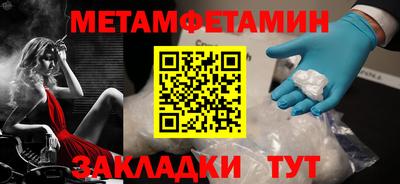 наркотики Будённовск