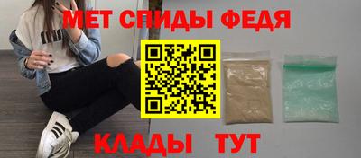 амфетамин Бугуруслан