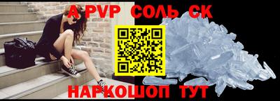 наркотики Будённовск