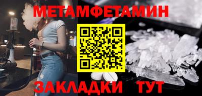 амфетамин Бугуруслан