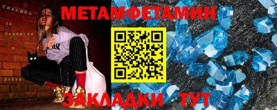 амфетамин Бугуруслан