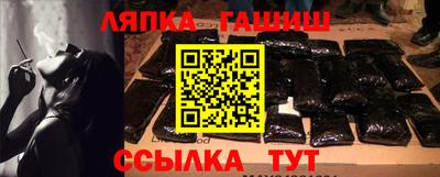 наркотики Будённовск