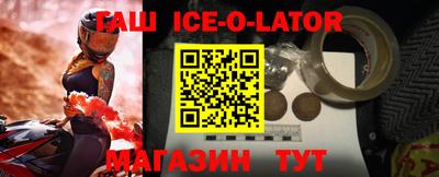 амфетамин Бугуруслан