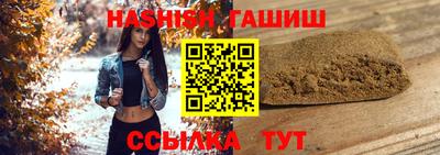 метамфетамин Бузулук