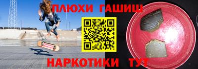 амфетамин Бугуруслан