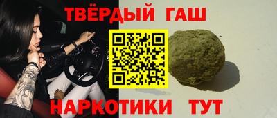 амфетамин Бугуруслан