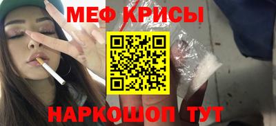 наркотики Будённовск