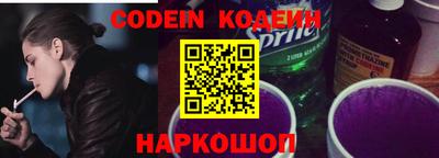 метамфетамин Бузулук