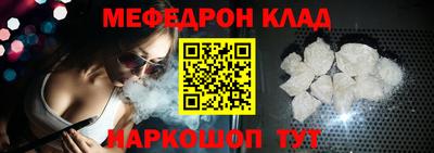 метамфетамин Бузулук