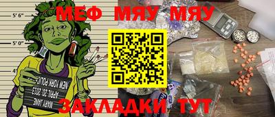 амфетамин Бугуруслан