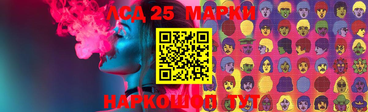 Марихуана Людиново