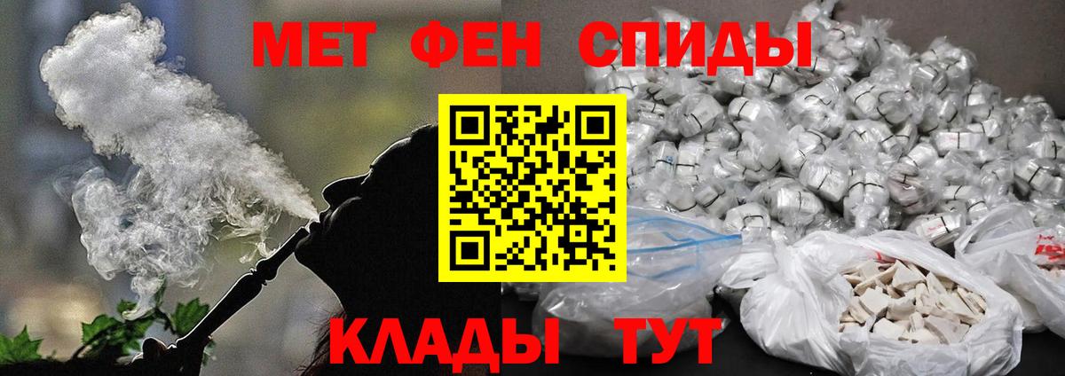 Людиново  Метамфетамин винт  Метамфетамин винт  Вход с VPN 
