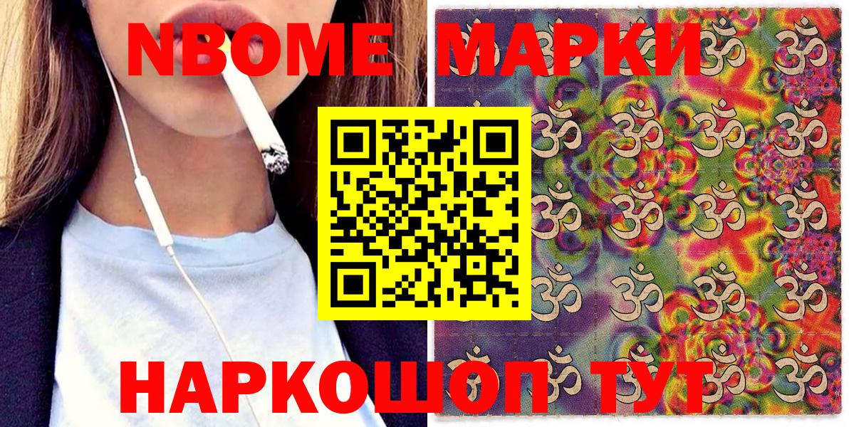 Наркотические марки 1,5мг  Вход с VPN  Наркотические марки 1,5мг  Людиново 